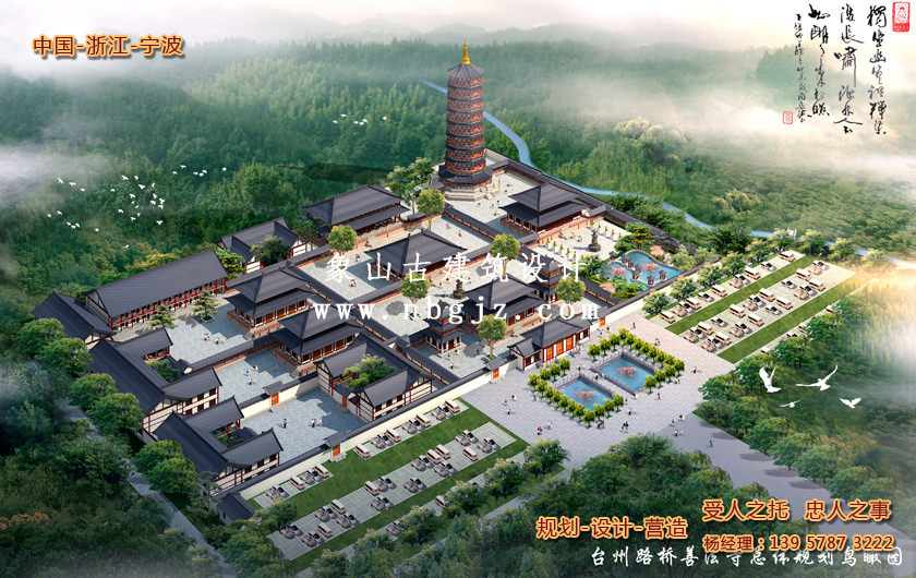 臺州南山善法寺古建筑工程規劃設計